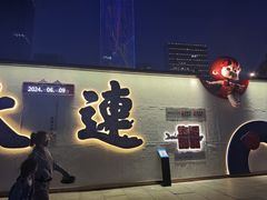 -东港音乐喷泉广场