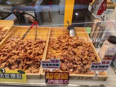 -永辉超市(鲁谷店)