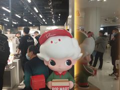 -泡泡玛特POPMART(合生汇店)