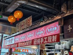 -周小波重庆小面·重庆名小吃(邹容路店)