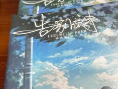 -剧狐剧本杀·月球探案馆(人民广场1号店)
