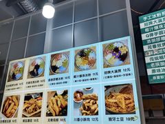 菜单-糖糖冰粉(凤城三路总店)