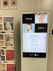 点击看大图 -叶美人医疗美容
