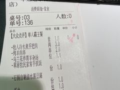 -羊之道草原味道清真餐厅(番禺店)