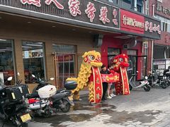 -老熟人串吧家常菜(旧宫店)