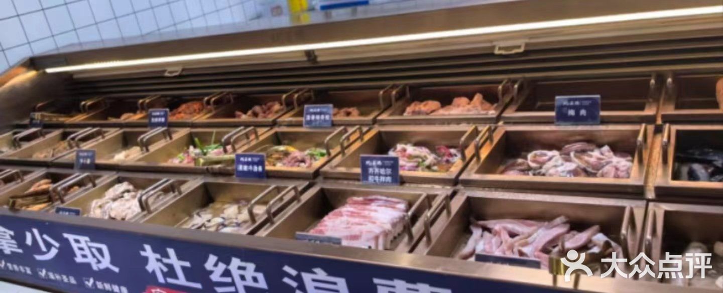 ##0元玩转这座城 吃肉不用愁，自助来一口