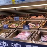 ##0元玩转这座城 吃肉不用愁，自助来一口