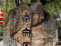 -丝绸小镇荻港古村