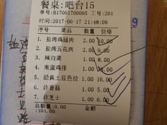-鸟鸣门屋台料理(金帝银泰店)