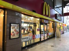 门面-麦当劳(文武路店)