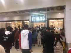 -江南食代自助餐厅(宝龙城市广场店)