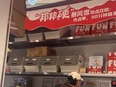 -DQ·蛋糕·冰淇淋(大宁国际商业广场店)