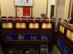 -晋阳饭庄(虎坊桥店)