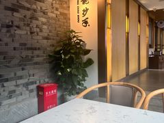 -龙抄手(文殊坊店)