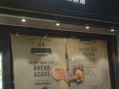 -爱达乐面包生日蛋糕(华油路店)