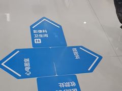 -优诺口腔(华东总院)