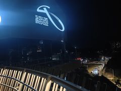 -福道