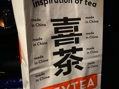 -喜茶(东莞雍华庭店)