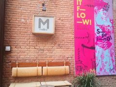 -大酉·M Coffee(北京美术馆店)