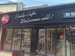 -85度C(北京八角物美店)