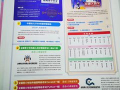 -斯坦星球AI编程·机器人科创·乐高科学·信奥·思维·专注力·STEM·竞赛考级(高新区绿宝广场龙湖狮山天街学习中心)