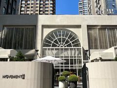 -茉里乐章(花园店)