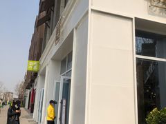 -奈雪的茶(中粮祥云小镇店)