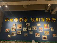 -直隶安家牛肉罩饼(建华店)