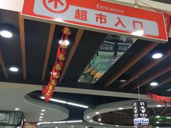 -楠铭果超市(绿地缤纷广场店)