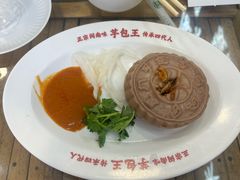 -芋包王闽南茶楼(八市店)