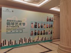 -天津音乐厅