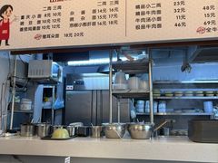 -山城耳朵面(光电园店)