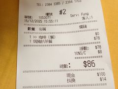 -太平馆餐厅(油麻地店)