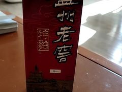 糖醋里脊-北京联合大学本部食堂