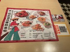 菜单-避风塘(嘉兴八佰伴店)