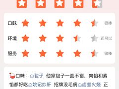 -姚记炒肝店(簋街店)