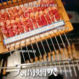 成年人真的需要一顿烧烤来度过秋天