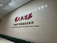 -中共一大纪念馆