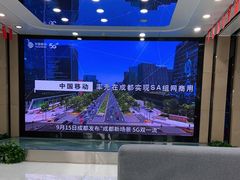 -中国移动(高升桥营业厅)