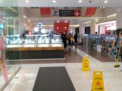 -光启城时尚购物中心