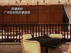 -Thai Alley泰爱里(二沙岛店)