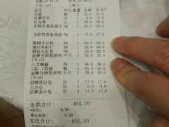 -红城阁·上海味道(四平路店)