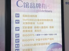 -BIGOFFS 超级折扣(仁恒伊势丹店)