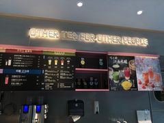 门面-OT另茶(上海幸福里店)