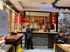 -老厨家(友谊路总店)