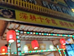 -潭州老友灶台鸡·竹屋老灶(光明E城店)