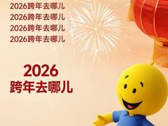 -济南恒隆广场