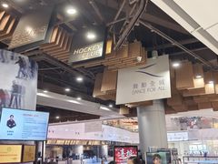 -TheRink大零溜冰场(IFS国金中心店)