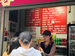 -蓉城西二道无名冒菜(西二道街店)