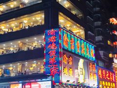 -渝君重庆火锅(嘉宾路店)